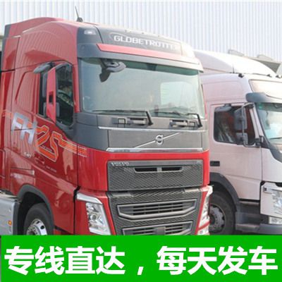 湛江到隴南成縣物流公司/制造業(yè)物流公司/運(yùn)費(fèi)透明