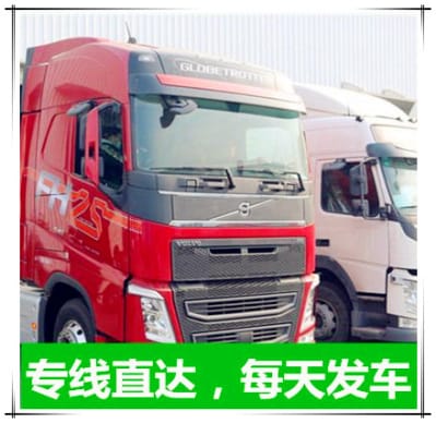 佛山到濮陽貨運公司