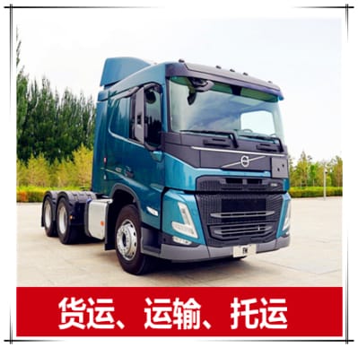 東莞到東莞直達(dá)專線電話-東莞到東莞貨運(yùn)公司