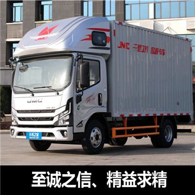 陽江到梧州貨運(yùn)直達(dá)專線