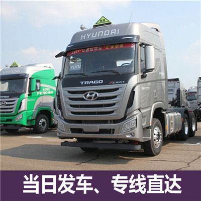 東莞到興平市物流貨運公司