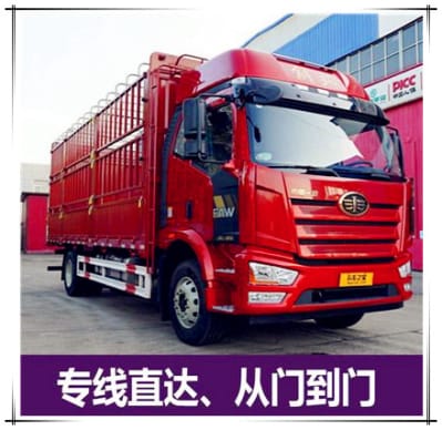 湛江到臨汾貨運(yùn)公司