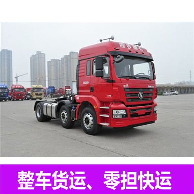 中山到梧州物流企業(yè)
