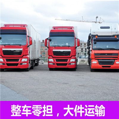 河源到宿遷物流專線