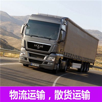 揭陽到永濟市運輸企業(yè)