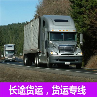 茂名到樂山沙灣區(qū)物流運(yùn)輸專線