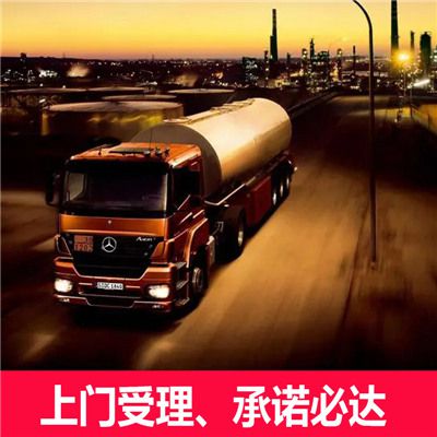 梅州到臺中南區(qū)貨運公司