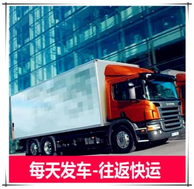 深圳到吳忠物流經(jīng)濟實惠