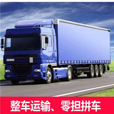 江門到唐山貨運直達(dá)專線