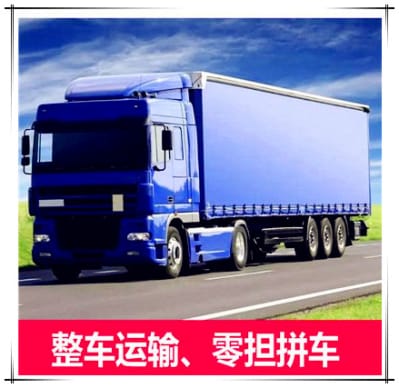 深圳到贛州貨運(yùn)公司