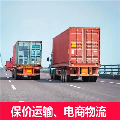 肇慶到撫州金溪縣貨運(yùn)公司