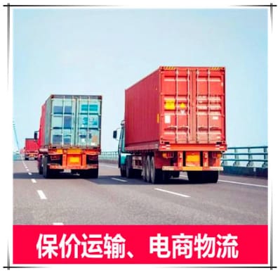 惠州到慶陽物流公司