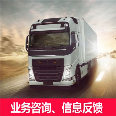 廣州到果洛班瑪縣物流公司/整車零擔(dān)