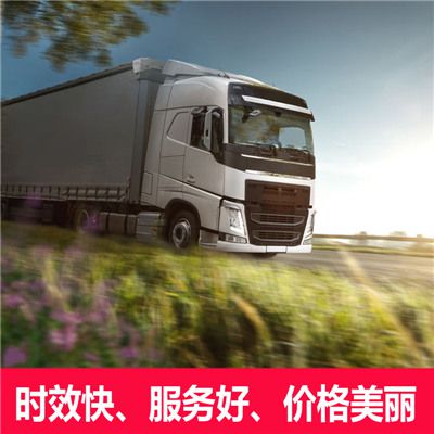 廣州到雙鴨山運(yùn)輸企業(yè)