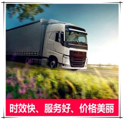 江門到陽泉物流公司