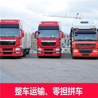陽(yáng)江到新北中和區(qū)物貨運(yùn)輸