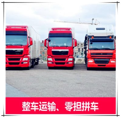 韶關(guān)到信直達(dá)專線電話-韶關(guān)到信拉貨價錢-物流公司號碼