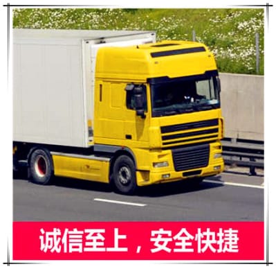 東莞到景洪運(yùn)輸企業(yè)