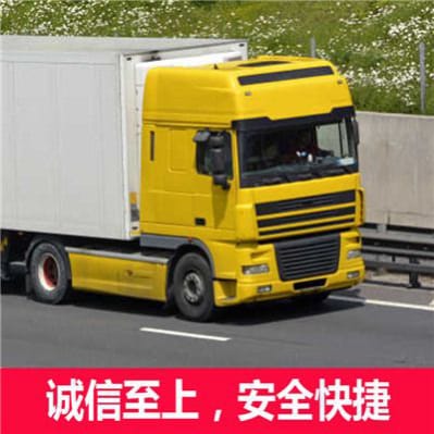 潮州到臨沂物流價格優(yōu)惠