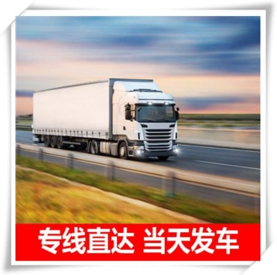 河源到桃園觀音區(qū)直達專線電話-河源到桃園觀音區(qū)貨運公司