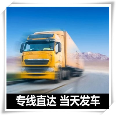 肇慶到天津直達(dá)專線電話-拉貨價錢-肇慶到天津貨運(yùn)公司