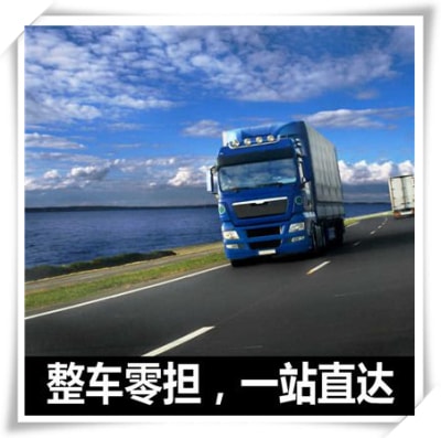 汕頭到上海直達(dá)專線電話-汕頭到上海承運(yùn)商2026