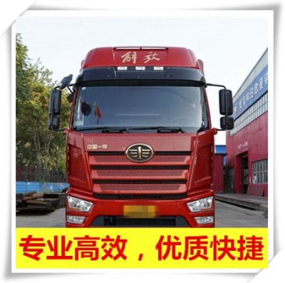 珠海到邯鄲直達(dá)專(zhuān)線(xiàn)電話(huà)-珠海到邯鄲拉貨價(jià)錢(qián)-物流公司號(hào)碼