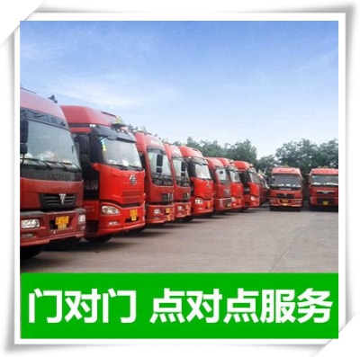 揭陽到泰順貨運(yùn)公司