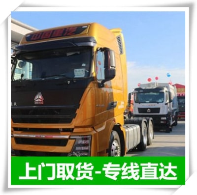 深圳到沈陽(yáng)物流貨運(yùn)直達(dá)專線