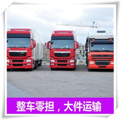 珠海到石家莊直達(dá)專線電話-珠海到石家莊貨運(yùn)公司2026
