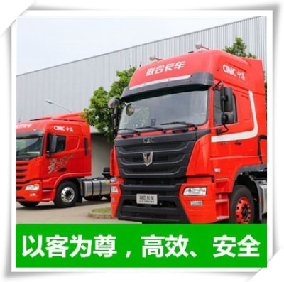 深圳到新密直達專線電話