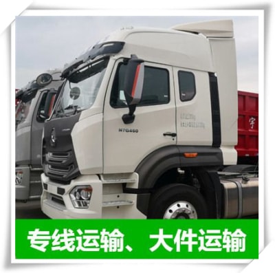惠州到霍城整車直達(dá)物流整車直達(dá)