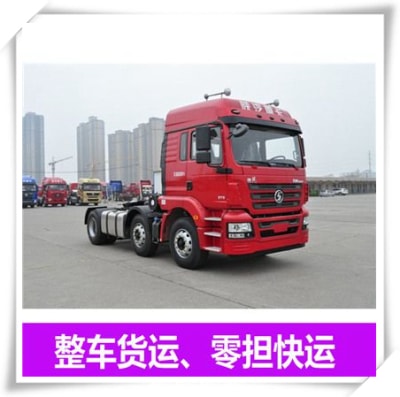 陽江到滕州市物流貨運直達專線