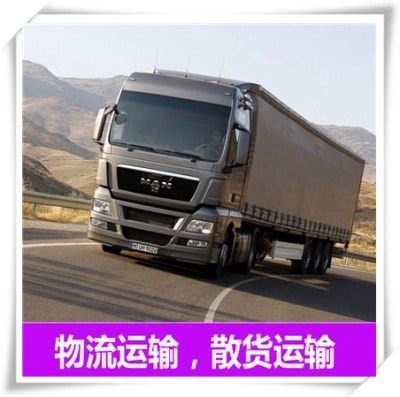 東莞到榆林直達(dá)專線電話-東莞到榆林拉貨價(jià)錢(qián)-物流公司號(hào)碼2026