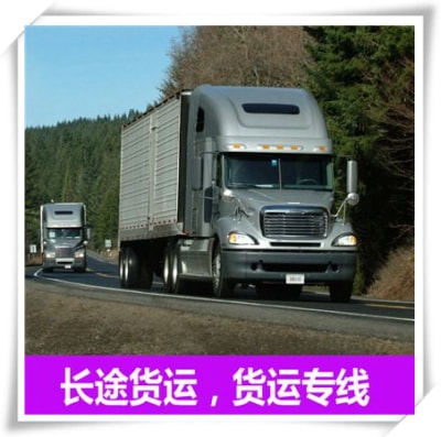 揭陽(yáng)到上海直達(dá)專(zhuān)線電話-揭陽(yáng)到上海貨運(yùn)公司2026