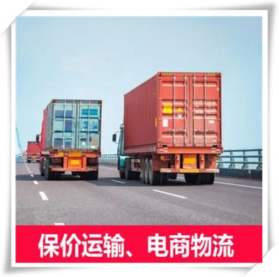 深圳到錫林郭勒貨運(yùn)查詢(xún)-深圳到錫林郭勒貨運(yùn)汽車(chē)
