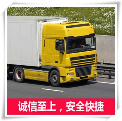 珠海到百色物流貨運直達專線