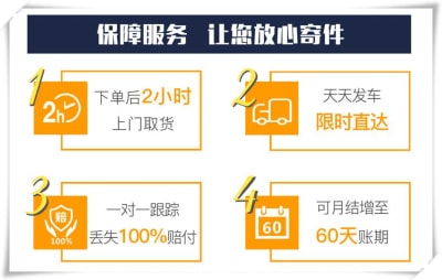 深圳到池州汽車托運(yùn)