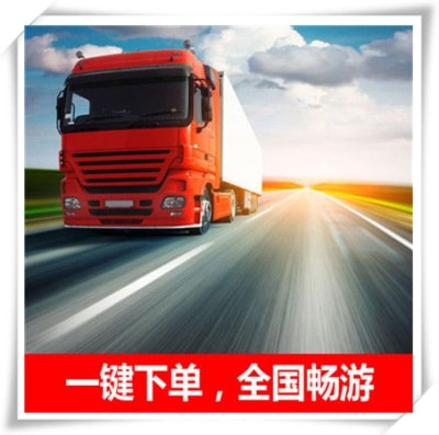 清遠(yuǎn)到延安直達(dá)專線電話-拉貨價(jià)錢-清遠(yuǎn)到延安貨運(yùn)公司2026