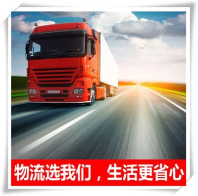 惠州到綿陽物流貨運(yùn)直達(dá)專線