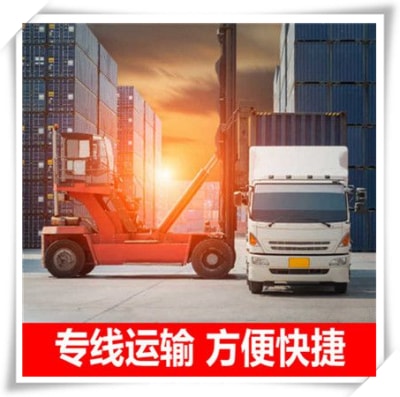 惠州到呂梁直達專線電話-惠州到呂梁直達專線電話-惠州到呂梁拉貨大件
