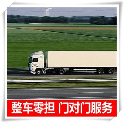 江門物流公司價(jià)格優(yōu)惠