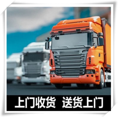 湛江到榆林直達(dá)專線電話-拉貨價(jià)錢(qián)-湛江到榆林貨運(yùn)公司2026
