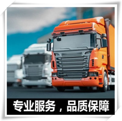 汕尾到北鎮(zhèn)直達專線電話