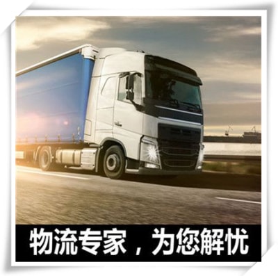 惠州到樂山貨運(yùn)公司