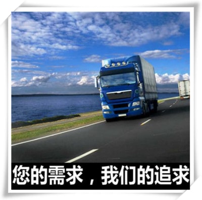 湛江到承德貨運公司