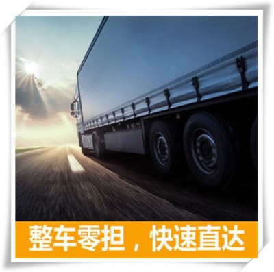 樂從到霍爾果斯直達(dá)專線電話-樂從到霍爾果斯直達(dá)專線電話-樂從到霍爾果斯拉貨定線2026