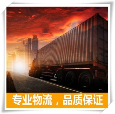 河源到儀征直達專線電話-拉貨價錢-河源到儀征市貨運公司2026