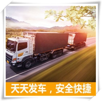 梅州到吉安貨運(yùn)公司