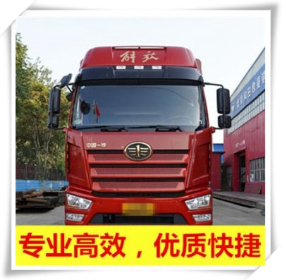 揭陽到阿克蘇直達(dá)專線電話-揭陽到阿克蘇拉貨價錢-物流公司號碼2026